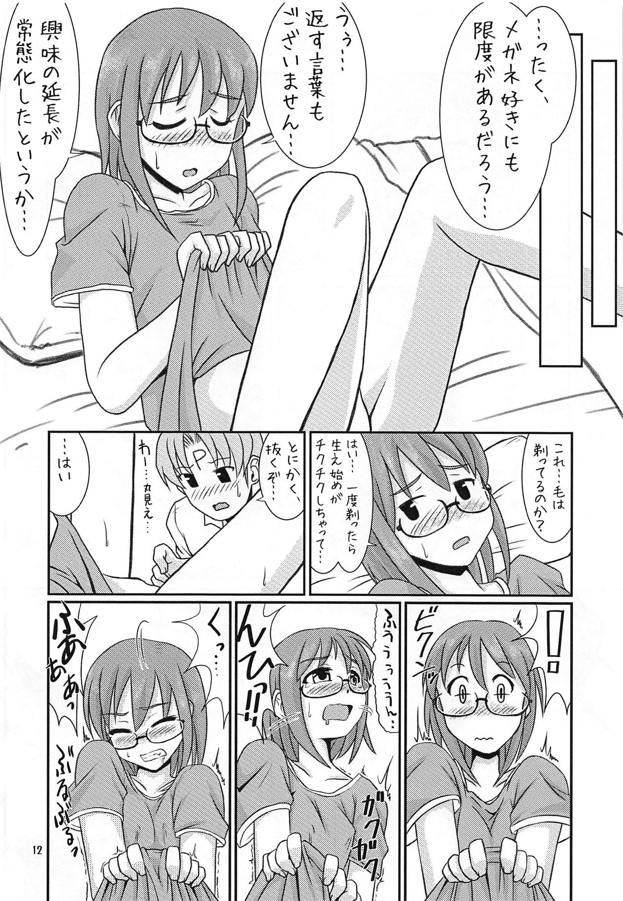 (iDOL SURVIVAL 3) [Rairai Rakuraku (Kimoto Rai)] Kamijou Mugendai (THE IDOLM@STER CINDERELLA GIRLS) page 11 full