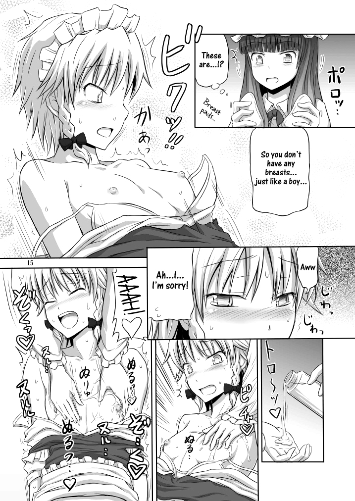 (C78) [.7 (Dawy)] Futanari Sakuya-san 3 (Touhou Project) [English] {Sharpie Translations} page 15 full