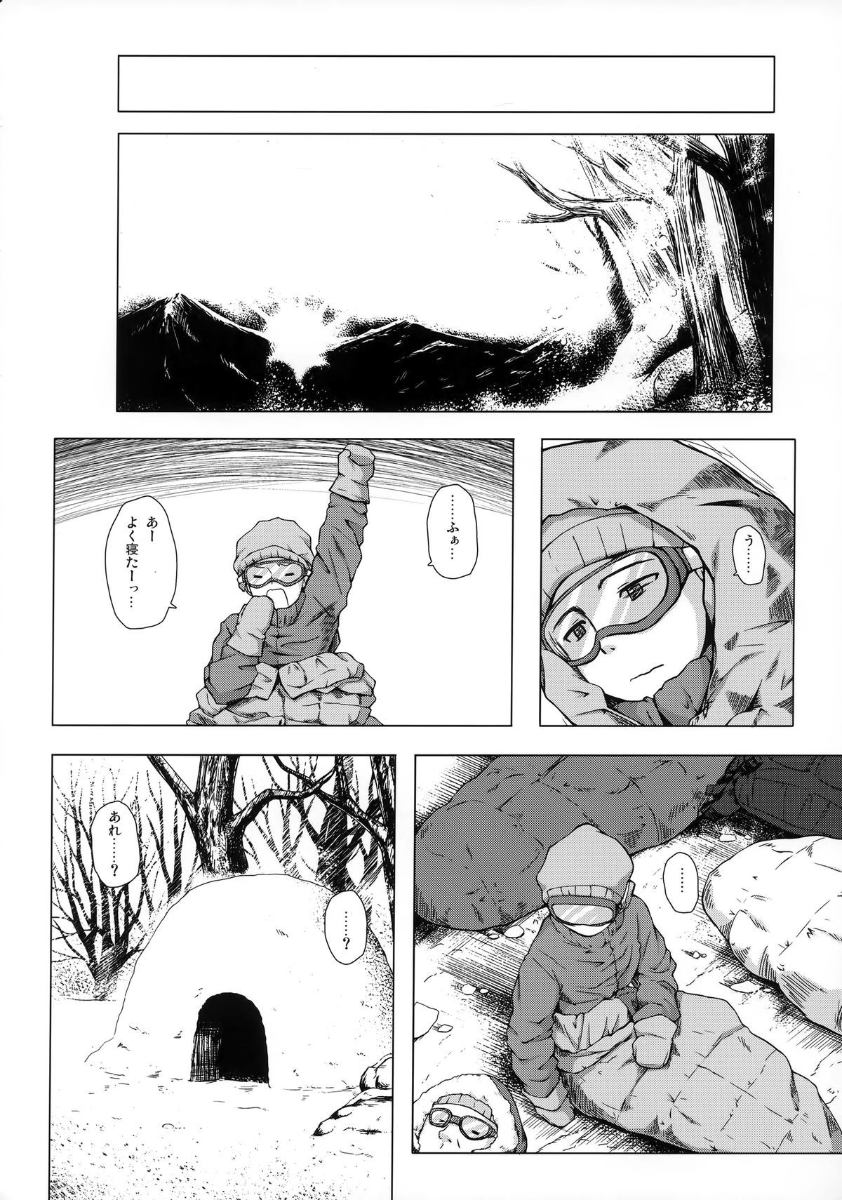 (C86) [Noraneko-no-Tama (Yukino Minato)] Monokemono Hachi-ya page 19 full