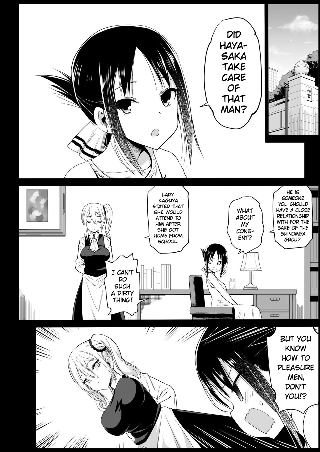 [Eromazun (Ma-kurou)] Hayasaka Ai wa H na maid | Hayasaka Ai is a Slutty Maid (Kaguya-sama wa Kokurasetai) [English] [Keye Necktire] page 5 full