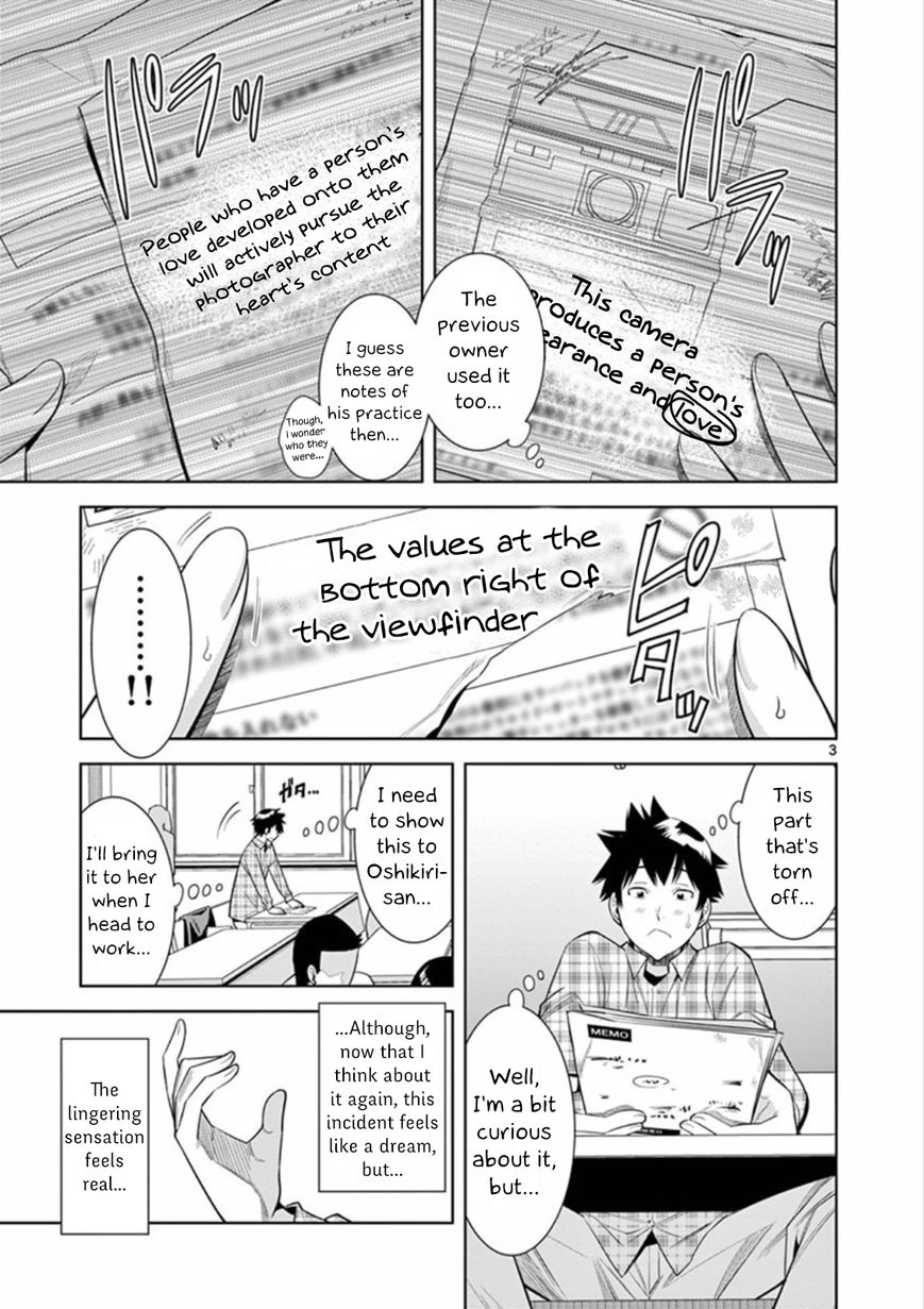 [Honna Wakou] HadaCamera / Naked Camera CH.6 [English] [Nitori] page 3 full