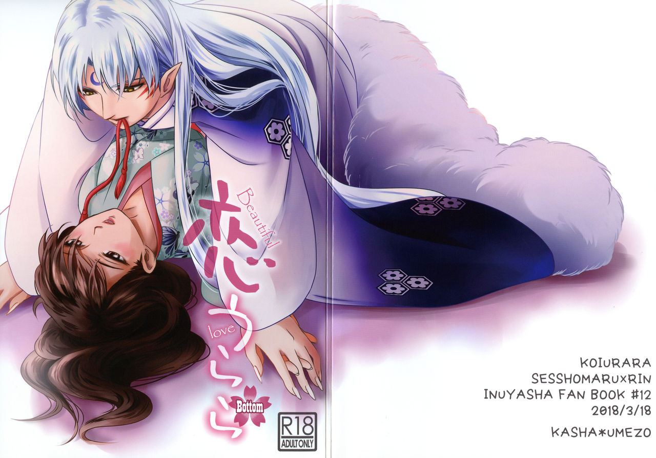 (HaruCC23) [Kasha (Umezo)] Koi Urara -Ge- | Beautiful Love -Bottom- (Inuyasha) [English] [EHCove] page 2 full