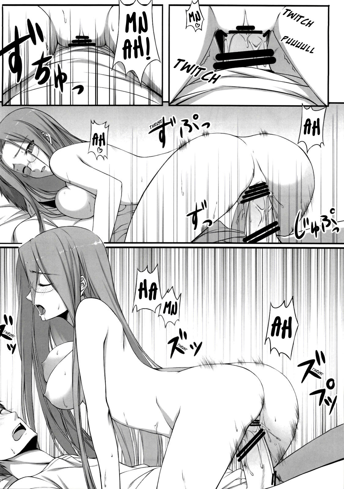 (C76) [S.S.L (Yanagi)] Natsu no Yono Yume | A Midsummer Night's Dream (Fate/hollow ataraxia) [English] [EHCOVE] page 9 full