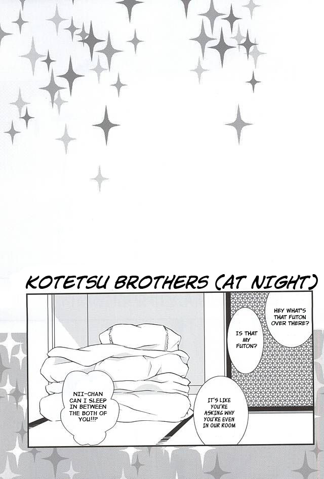 (SPARK10) [Nichica (Shiho)] Kotetsu Kyoudai (Kari) (Touken Ranbu) [English] [Sei] page 24 full