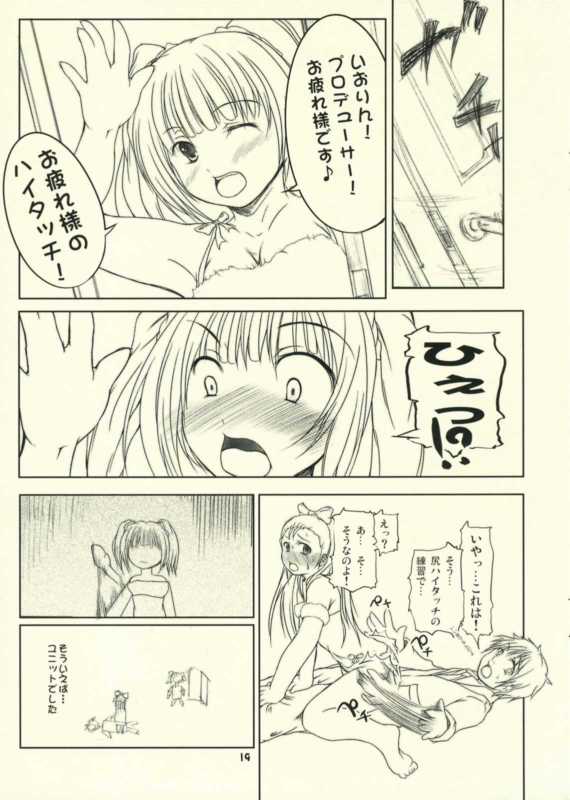 (iDOLPROJECT) [Tokyo Tomodachi Kouen (Sekiguchi Hiroki)] Hatsujou Ricchan (THE IDOLM@STER) page 19 full