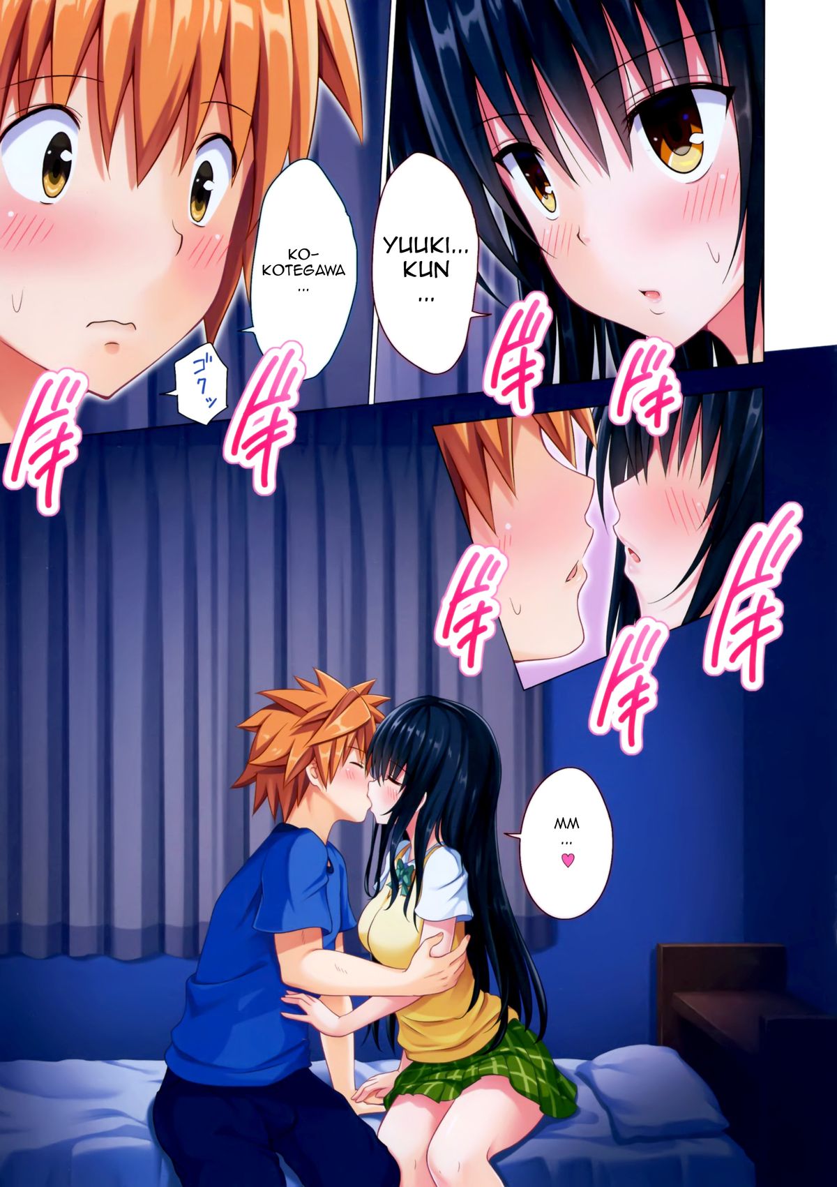 (C88) [Kamikadou (Ginyou Haru)] Moshi Rito Darkness 5 (To LOVE-Ru Darkness) [English] {doujin-moe.us} page 6 full