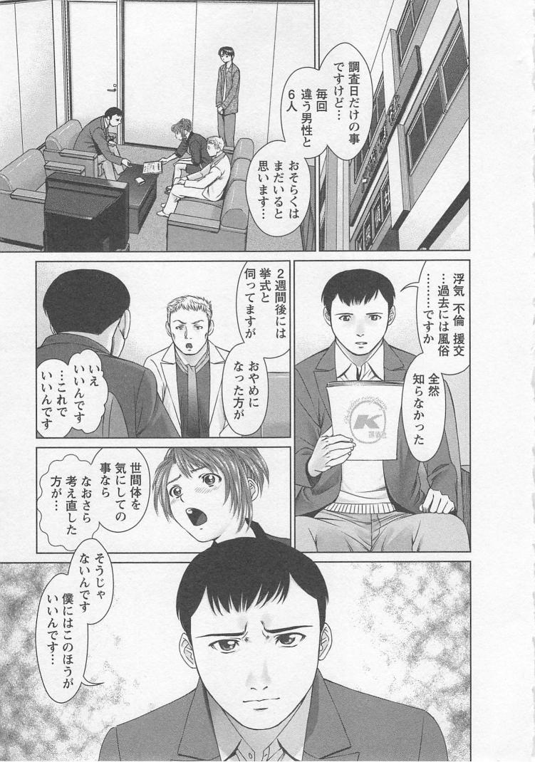 [usi] Search page 106 full