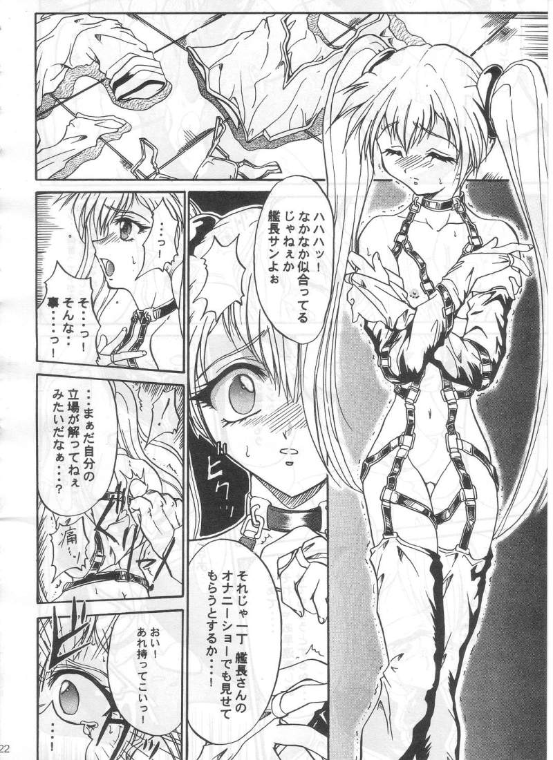 (C62) [TERRA DRIVE (Tiera)] SOLID STATE archive 1 (Martian Successor Nadesico) page 22 full