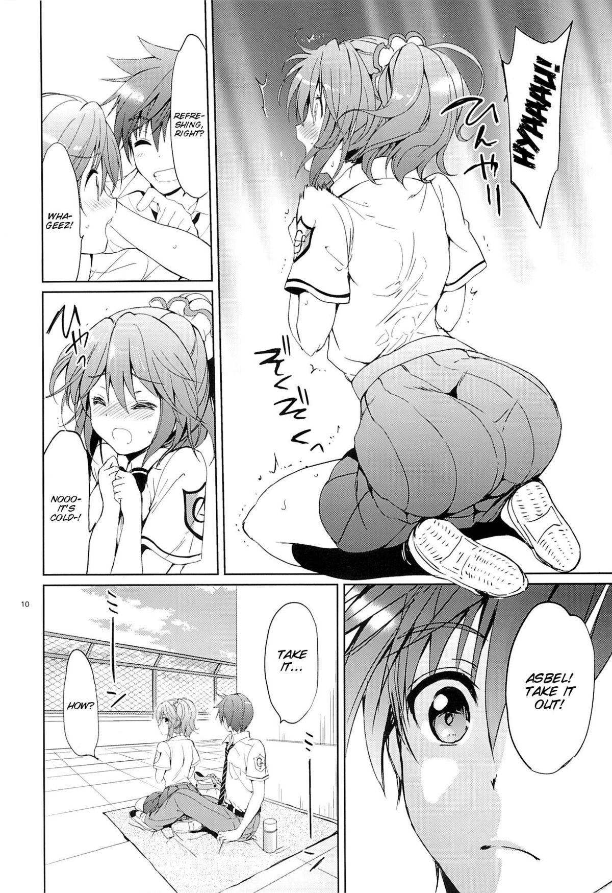 (C84) [Kurimomo (Tsukako)] Gakuen summer (Tales of Graces) [English] [SMDC] page 10 full