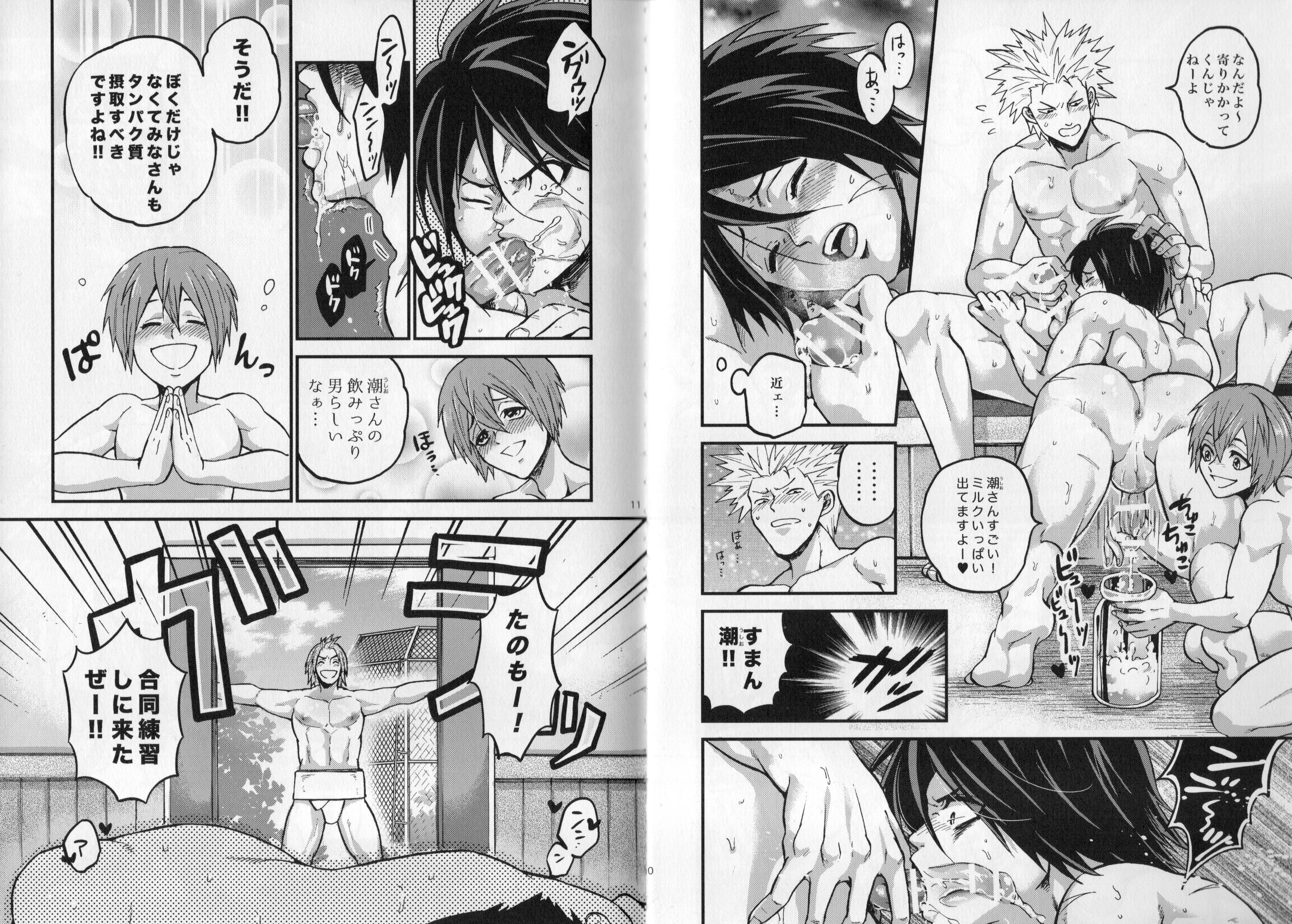 (Shota Scratch 28) [GOMIX! (Kijima Daisyarin)] Syota Rokusyu (Various) page 6 full