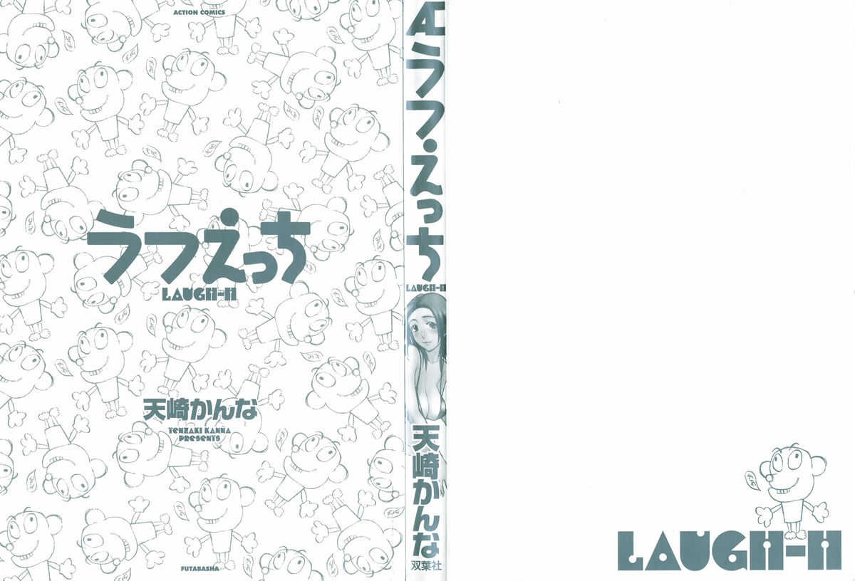 [Tenzaki Kanna] Laugh-H page 5 full