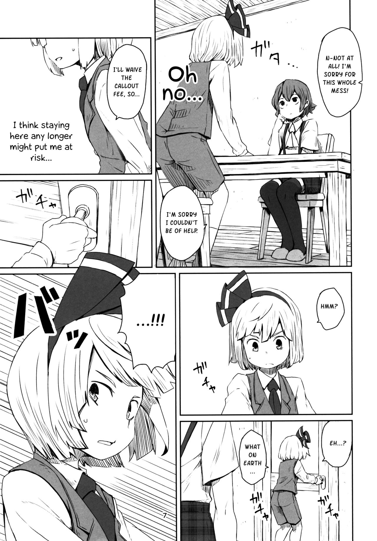 (C91) [Sorabatake (D@i)] Touhou Teien Tan | Touhou Garden Story (Touhou Project) [English] [Sexy Akiba Detectives] page 9 full