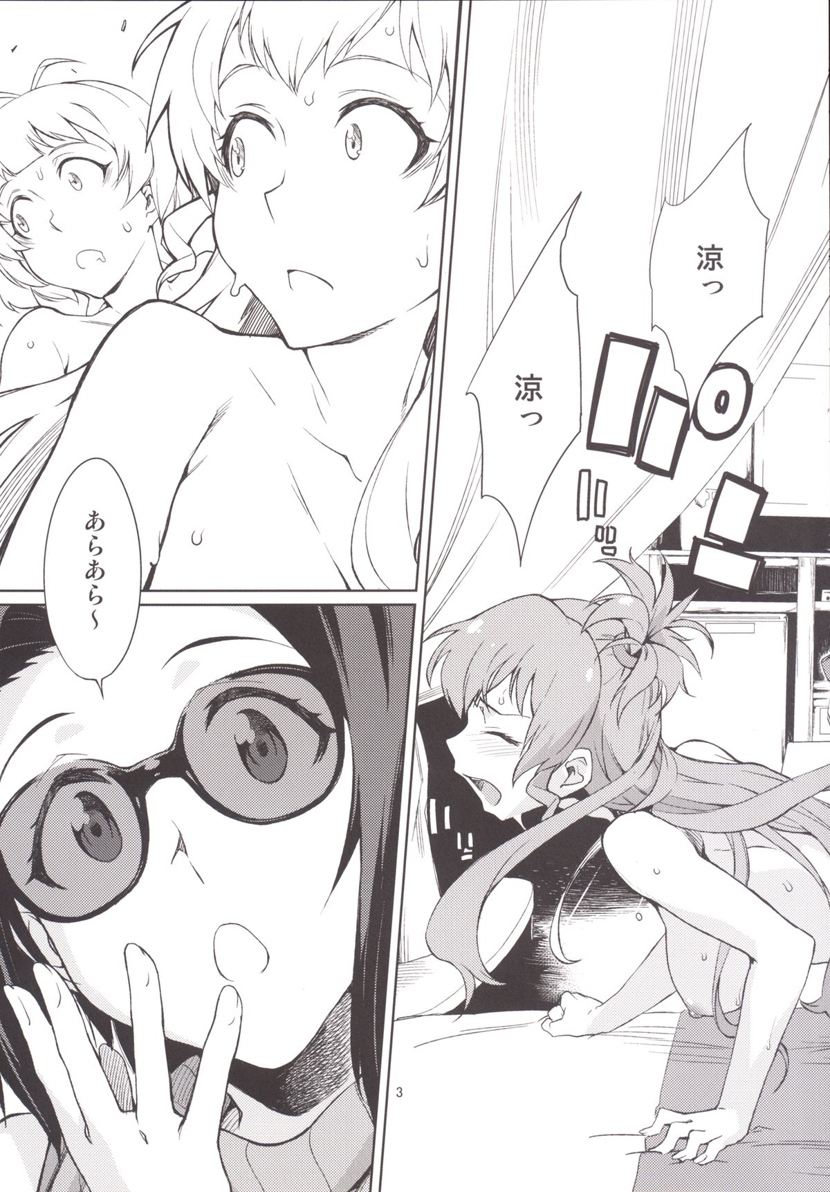 [Chotto Dake Aruyo. (Takemura Sesshu)] Oshiete! Azusa-san. (THE iDOLM@STER) [Digital] page 4 full