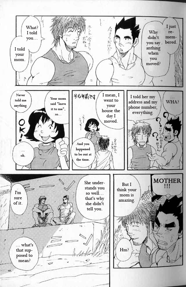 [MATSU Takeshi] Tai-chan and Kou-chan [ENG] page 33 full