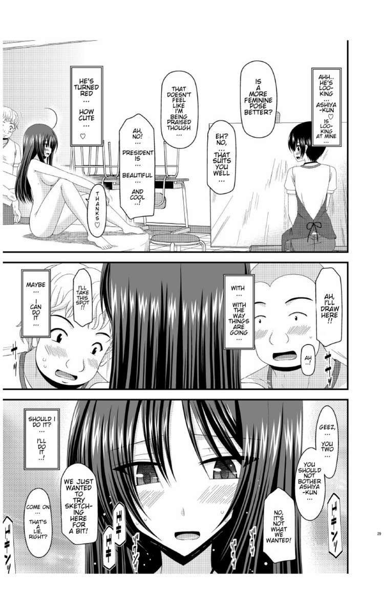 [Valssu (Charu)] Roshutsu Shoujo Nikki 7 Satsume | Exhibitionist Girl Diary Chapter 7 [English] page 28 full
