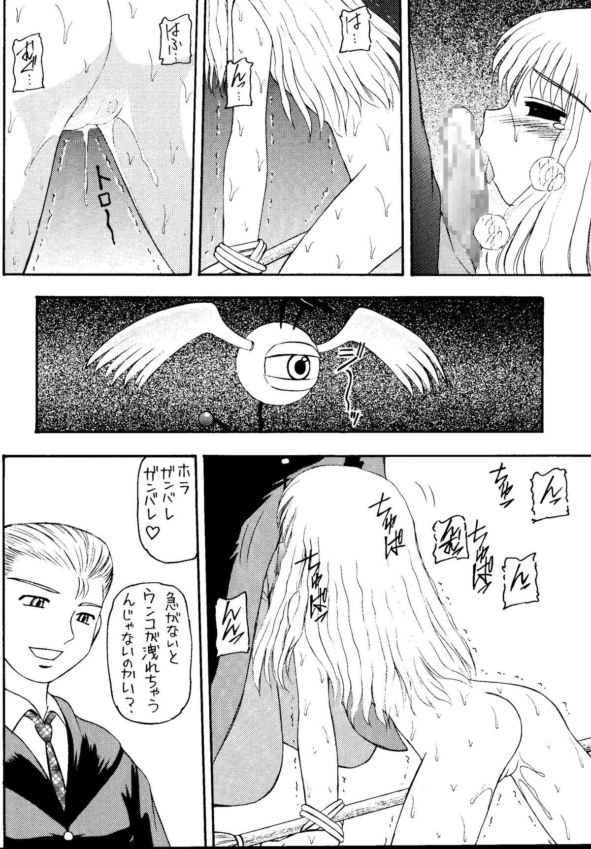 [Asanoya (Various)] Genkikko 5 (Various) [Digital] page 4 full