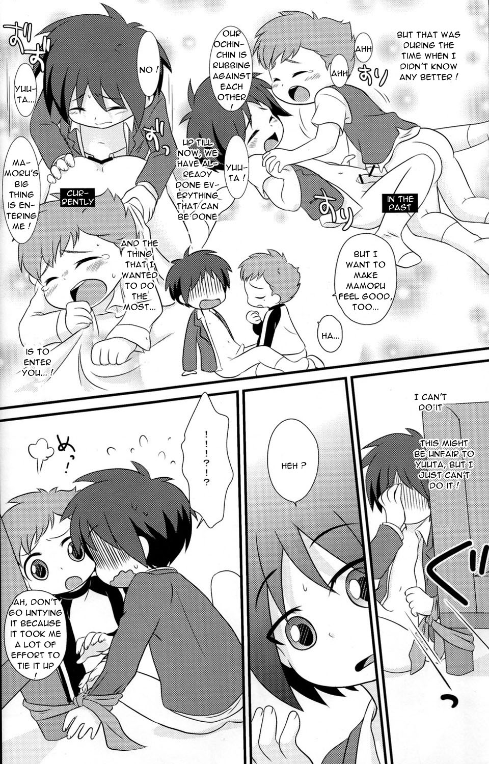 (Shotaket 14) [Ad-Hoc, Fuwawa] Gyutto (Net Ghost PiPoPa) [English] page 11 full