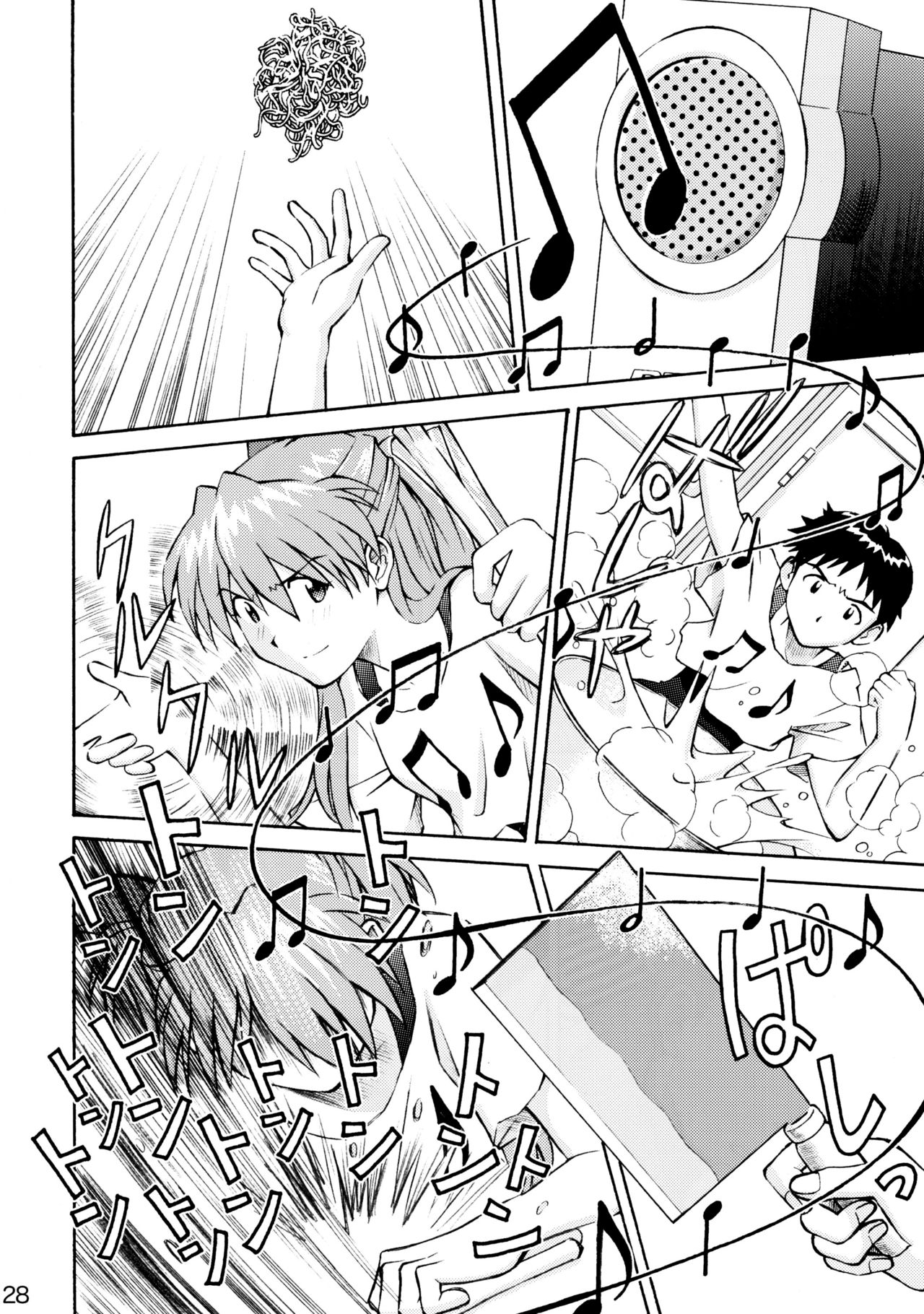 (C72) [TENGU NO TSUZURA (Kuro Tengu)] Asuka Trial 2 (Neon Genesis Evangelion) [Chinese] [surely個人漢化] page 27 full