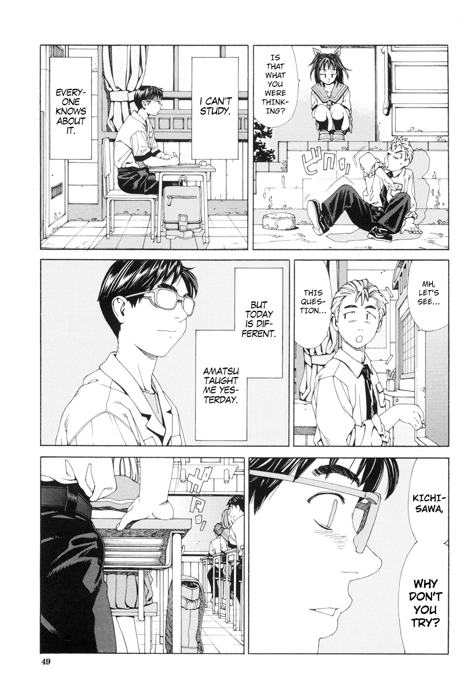 [Seto Yuuki] Stretta Ch. 0-3, 6-7 [English] page 51 full