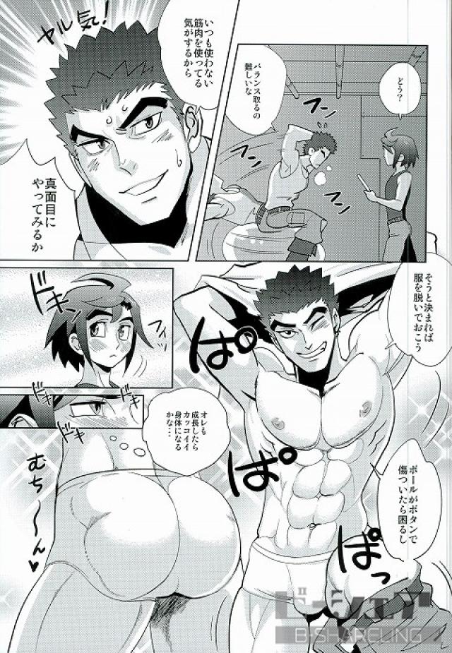 (G Spirits Sen no Hana) [INK (Kandagawa Gufu)] Gachimuchi Training (Mobile Suit Gundam Tekketsu no Orphans) page 5 full