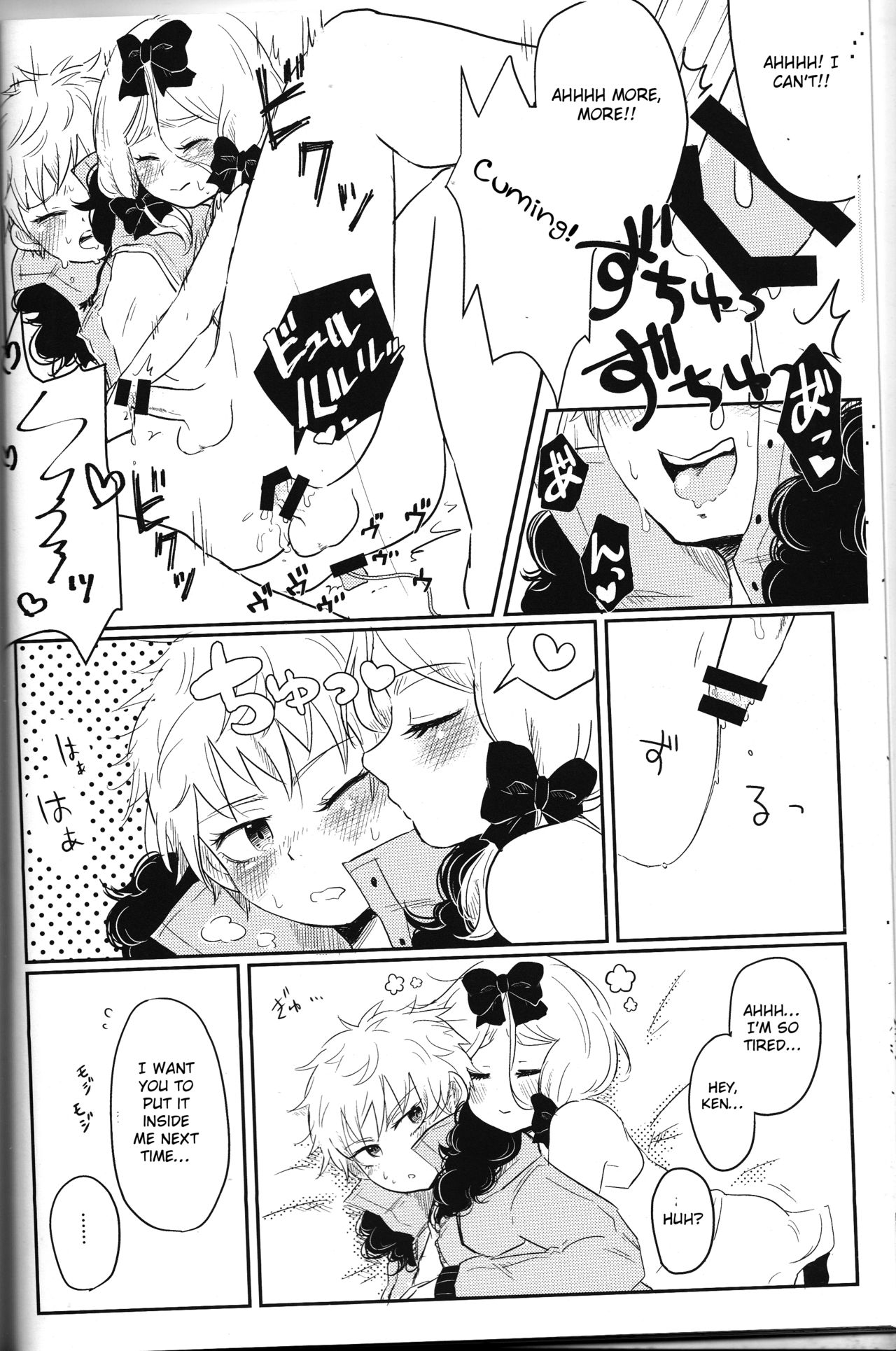 (CCOsaka113) [Osushi-Rice (Reto)] Koisuru Anoko wa Marmalade (South Park) [English] [Otokonoko Scans] page 17 full