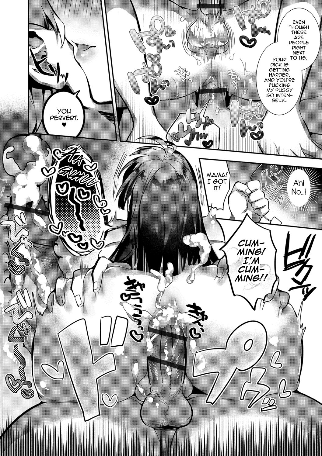 [Hagiyoshi] Kami-sama no Ongaeshiex! (Gekkan Web Otoko no Ko-llection! S Vol. 40) [English] [mysterymeat3] [Digital] page 12 full