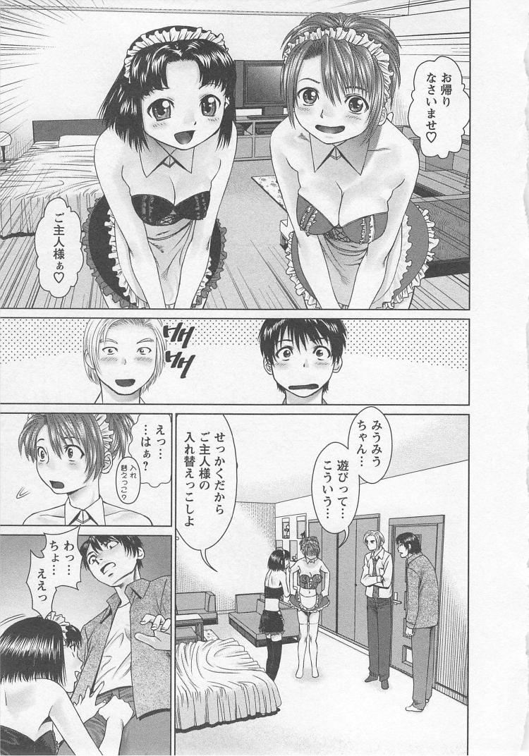 [usi] Search page 84 full