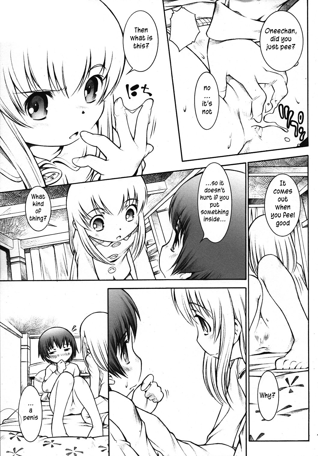 (C71) [Mayonnaise Bakufu (Sekihan)] Karada wo Shirabeyou ～ Let's Physical examination [English] [TLRF] page 14 full