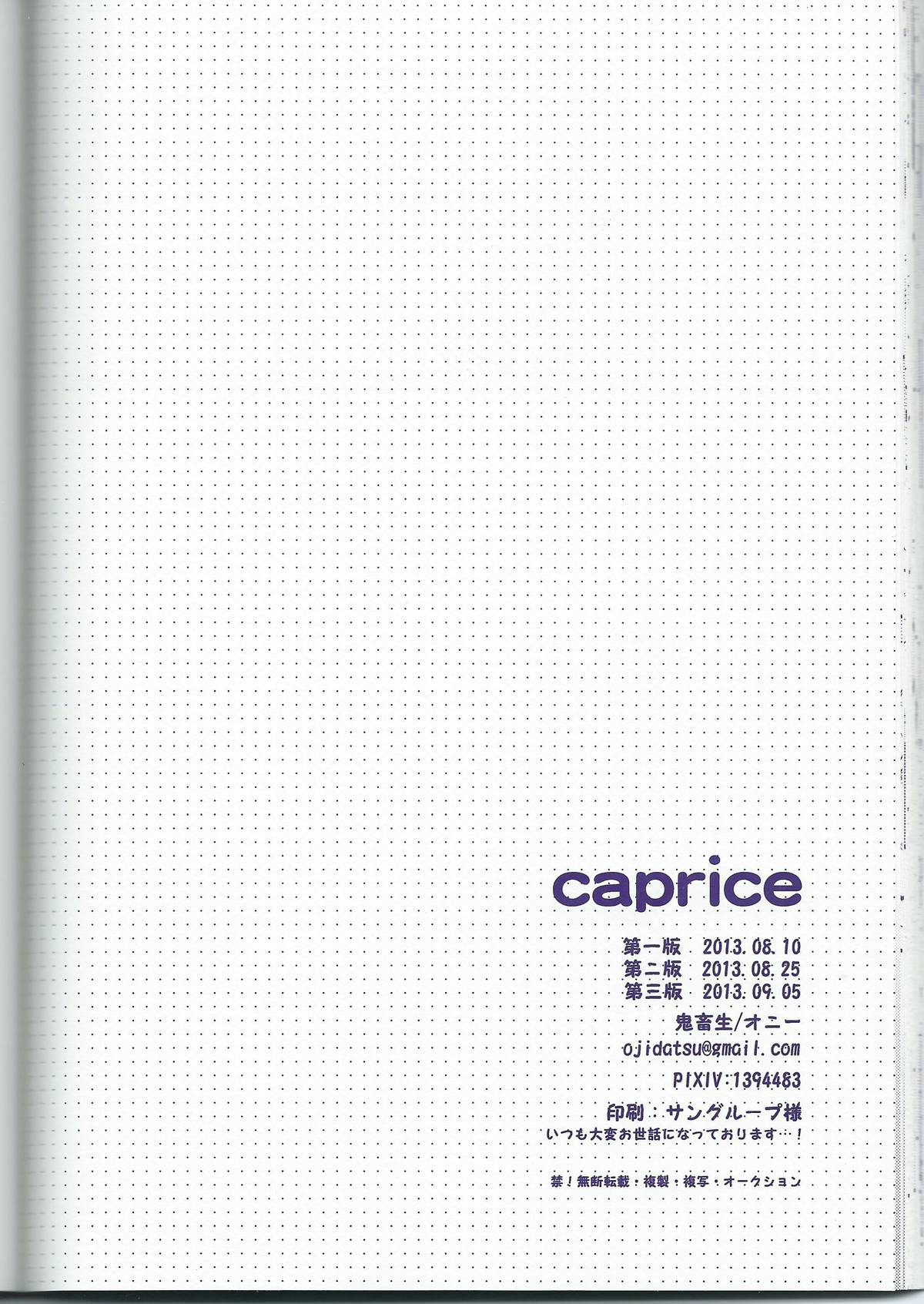 [Onichikusyou (Oni)] caprice (Free!) page 39 full