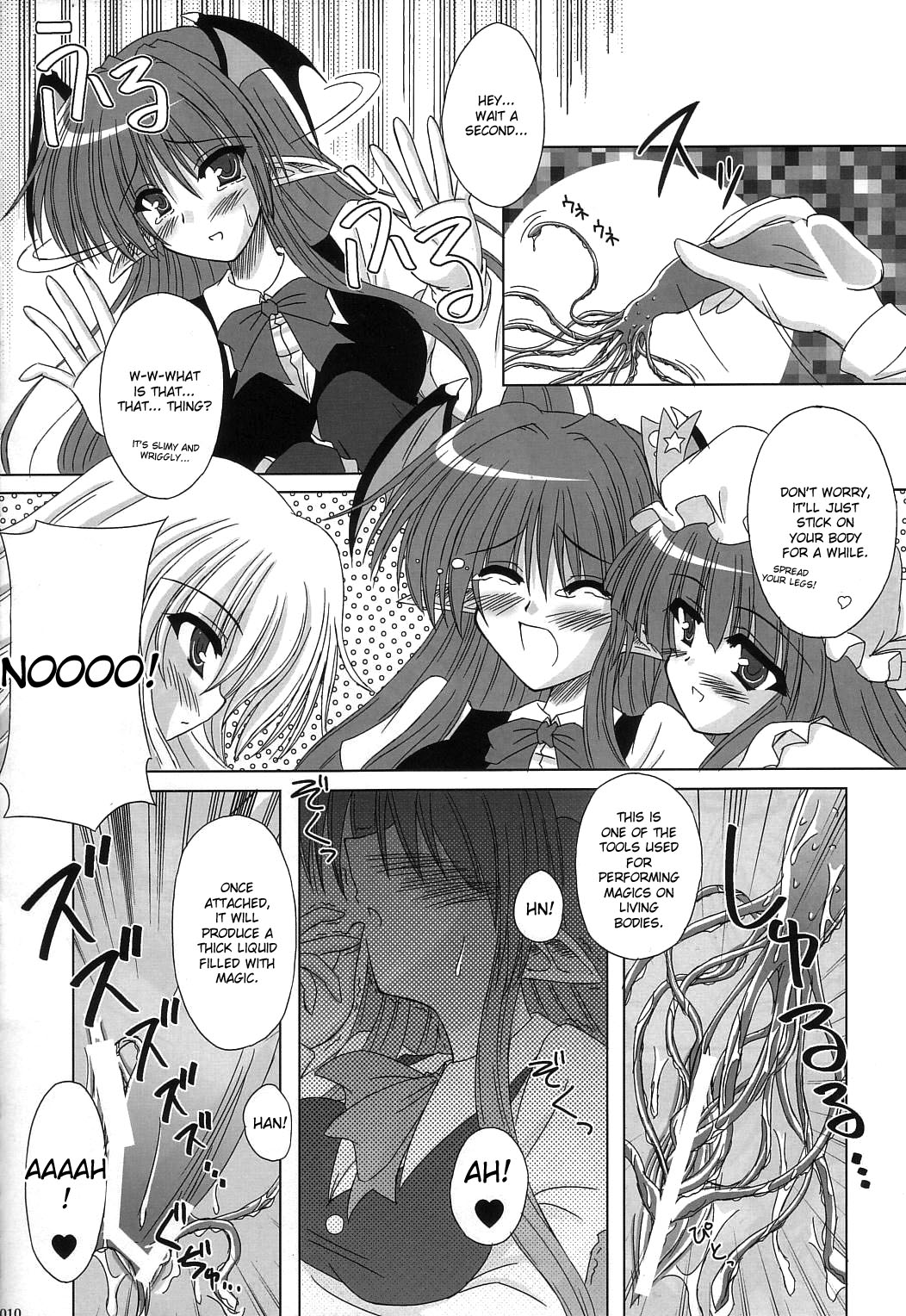 (C71) [Reverse Noise (Yamu)] Fingertips KISS (Touhou Project) [English] page 3 full