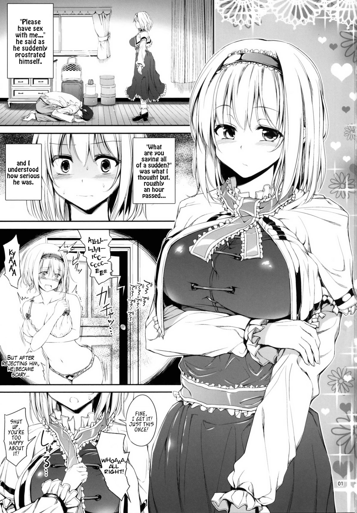 [Atariya Kyoushitsu (Mokumokuren)] Alice to Love Love Life! | My Love-Dovey Life with Alice! (Touhou Project) [English] [Life4Kaoru] [Digital] page 3 full