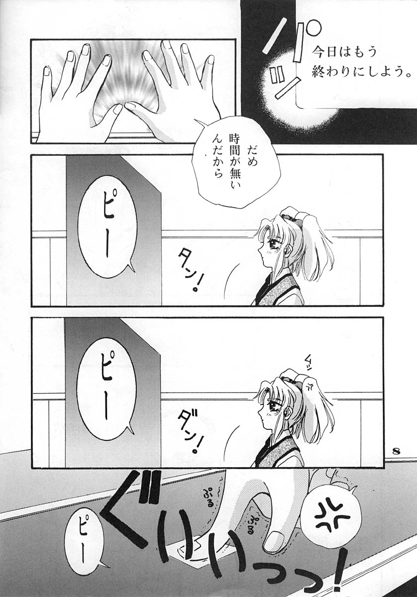 (C52) [Otoko No Roman (T.Fumiya, Maria)] Chou Ruriruri (Martian Successor Nadesico) page 7 full