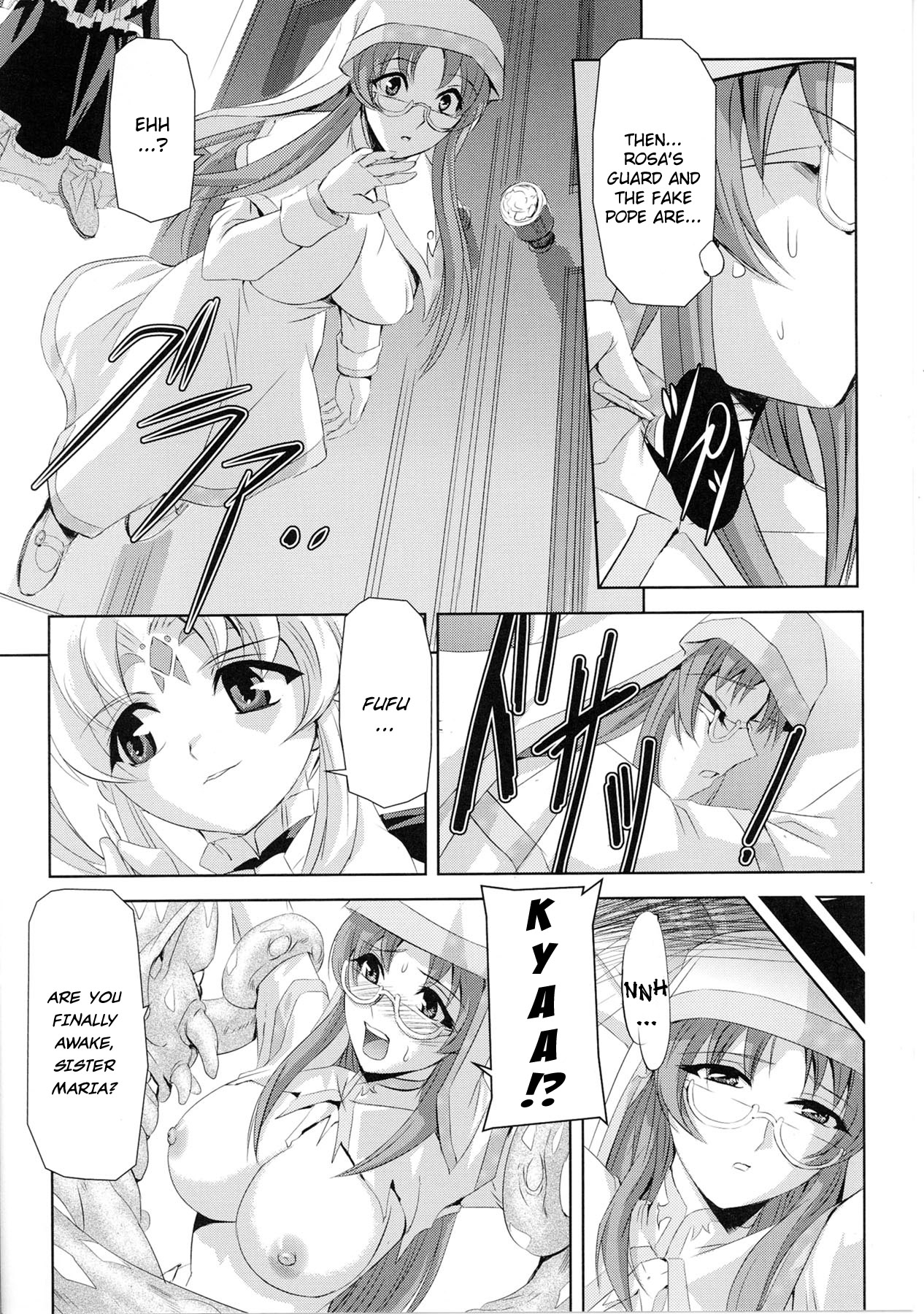 [Anthology] Slave Heroines Vol. 4 [English] {Kizlan} page 43 full