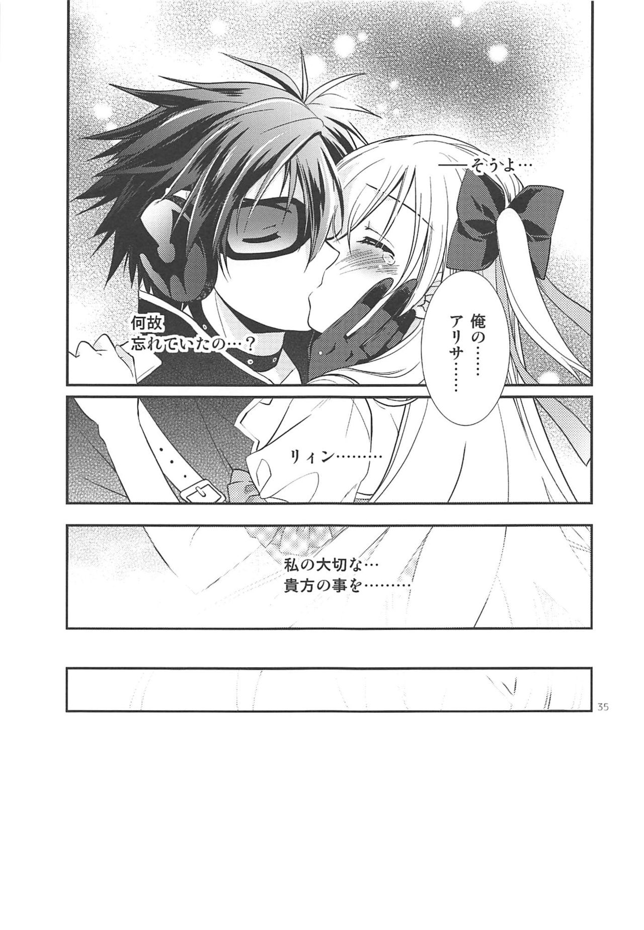 (C89) [C.A.T (Morisaki Kurumi)] Kuroi Rekishi no Kyousoukyoku (The Legend of Heroes: Sen no Kiseki 2, Mahou Shoujo Majical Arisa, Tokyo Xanadu) page 34 full