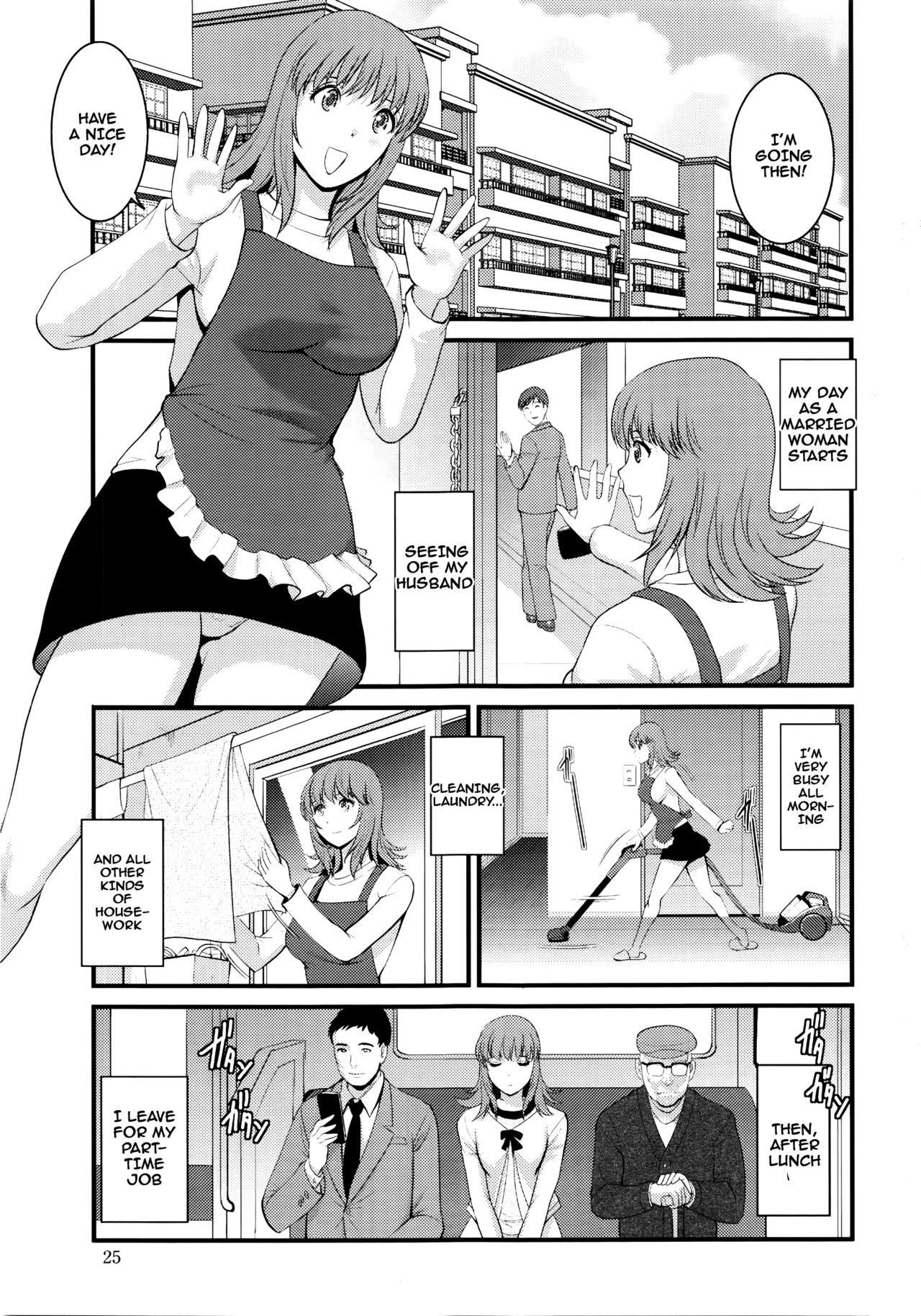 [Saigado] Part Time Manaka-san 2nd Ch. 1-7 [English] {doujins.com} page 22 full