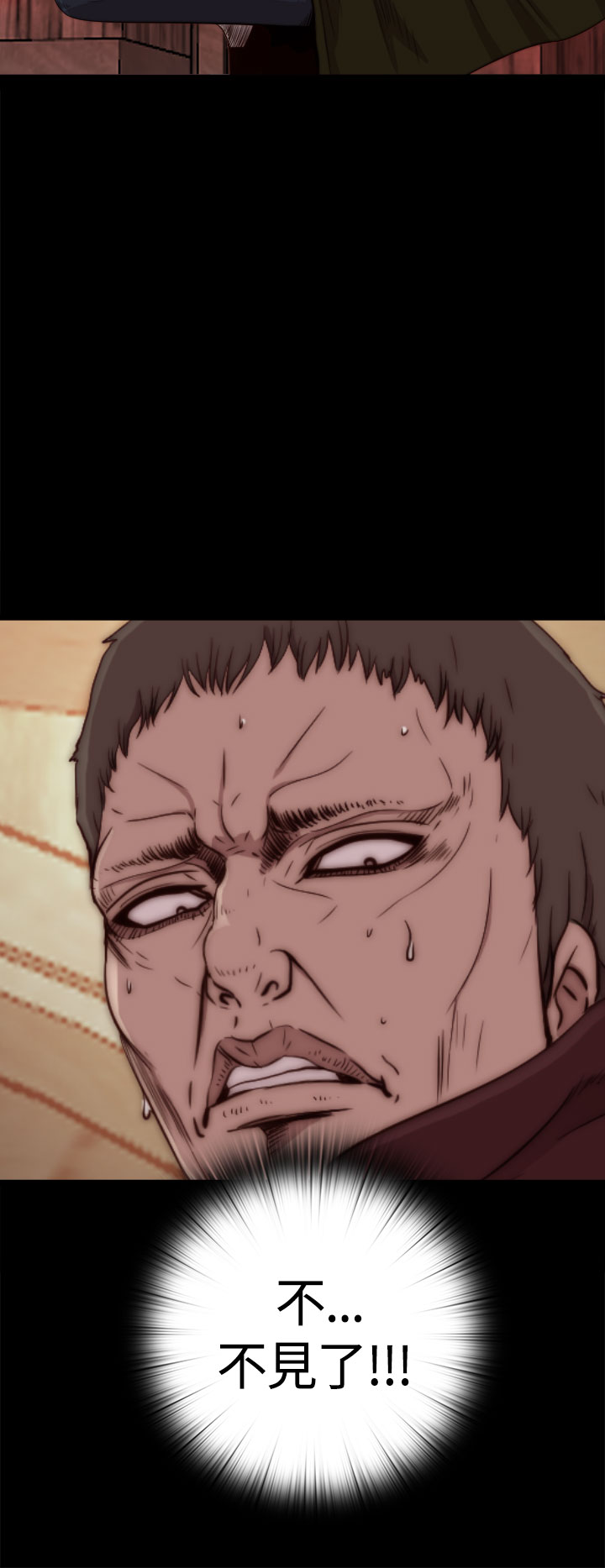 Marionette 傀儡玛莉 ch.1-4 [Chinese] page 22 full