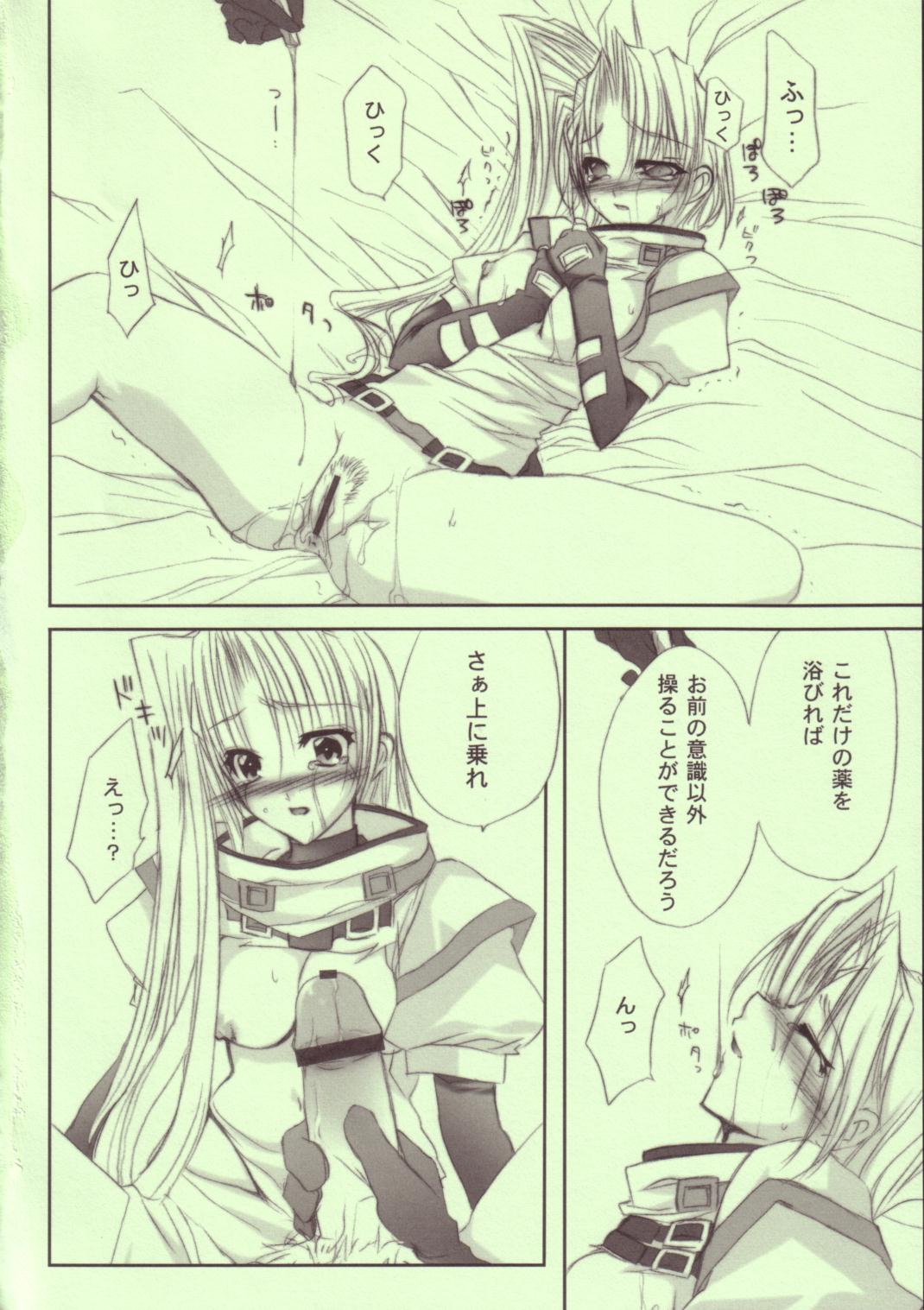 [FANTASY WIND (Shinano Yura)] TOGETHER (Guilty Gear) page 11 full