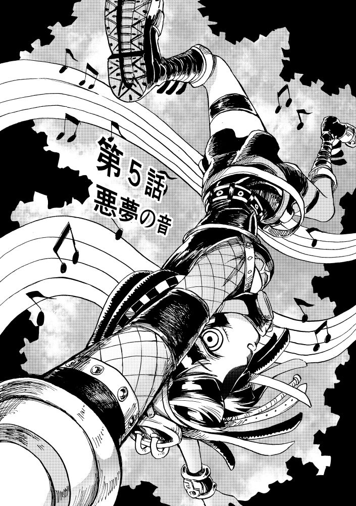[Kajitsu] 黒薔薇の夢幻 page 52 full