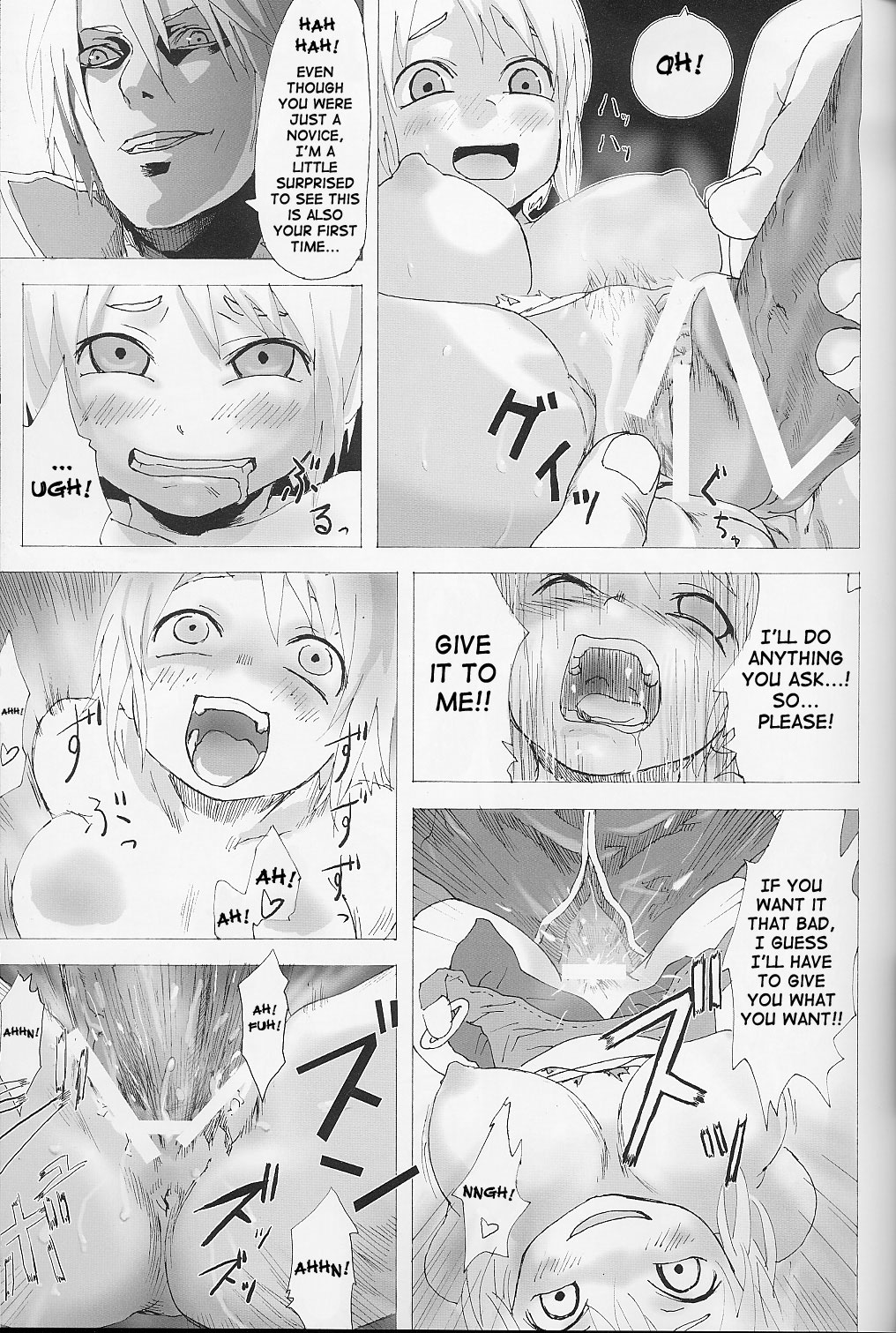 (C67) [Fatalpulse (Asanagi)] Victim Girls (Ragnarok Online) [English] [SaHa] page 10 full