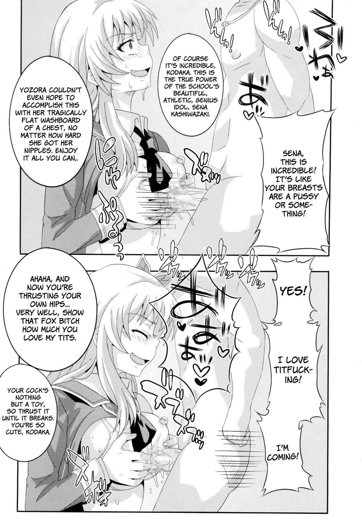 [St. Rio (Kitty)] How I Was Raped into a Trap!! (Boku ha Tomodachi ga Sukunai) [English] =LWB= page 29 full