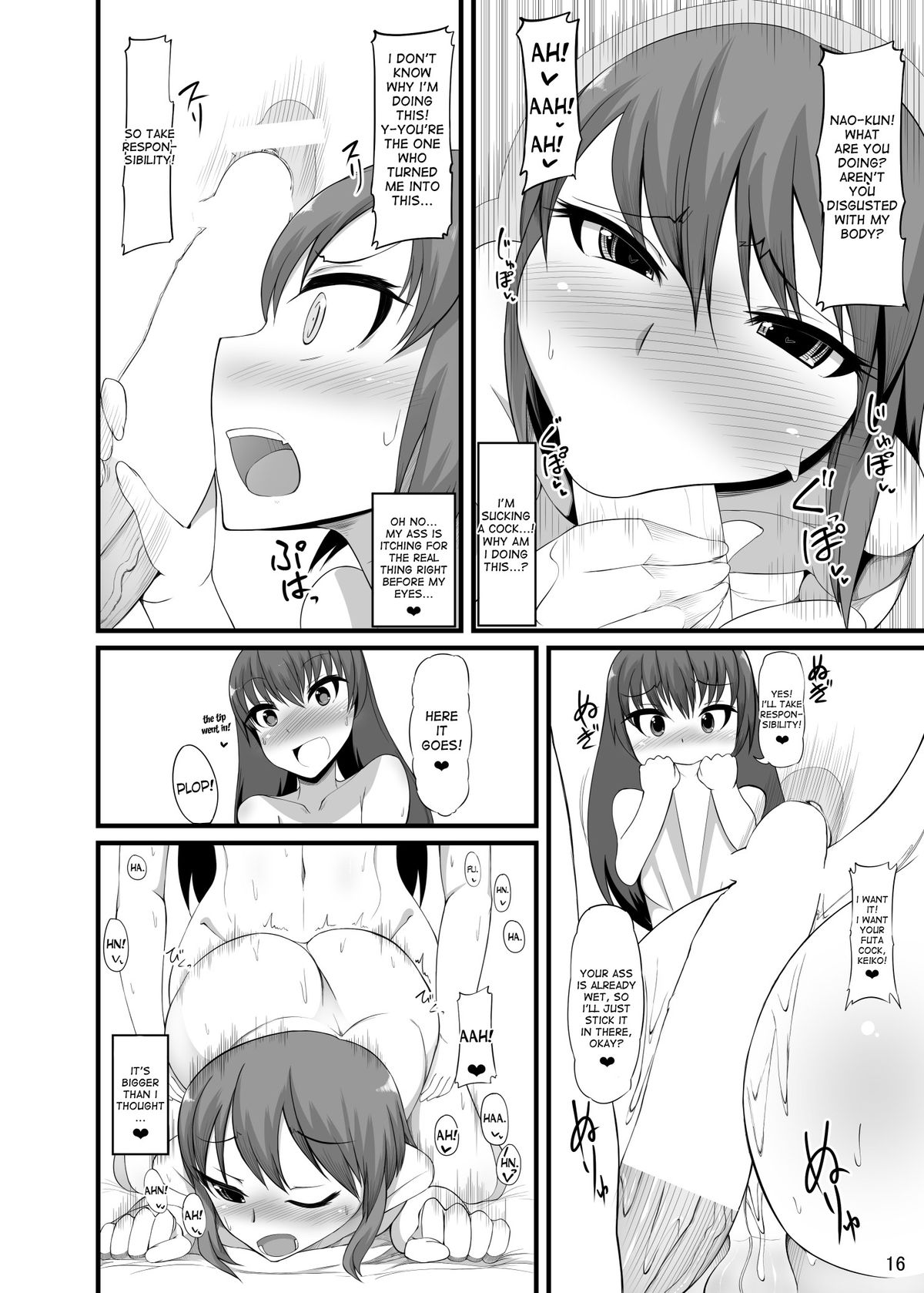 [Kamukamu! (Nmasse)] Futakano - Futanari Girlfriend [English] [desudesu] [Digital] page 15 full