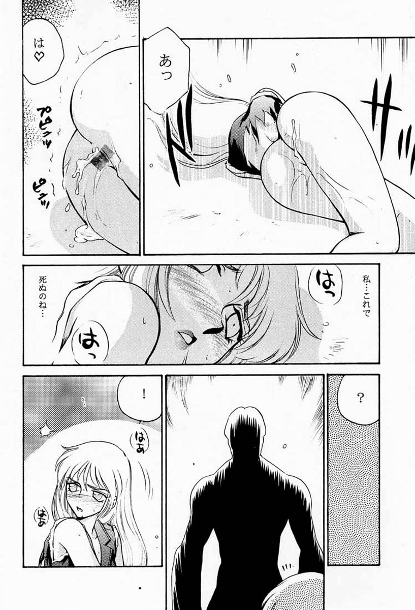 (CR23) [LTM. (Taira Hajime)] NISE BIOHAZARD 2 (Resident Evil 2) page 21 full