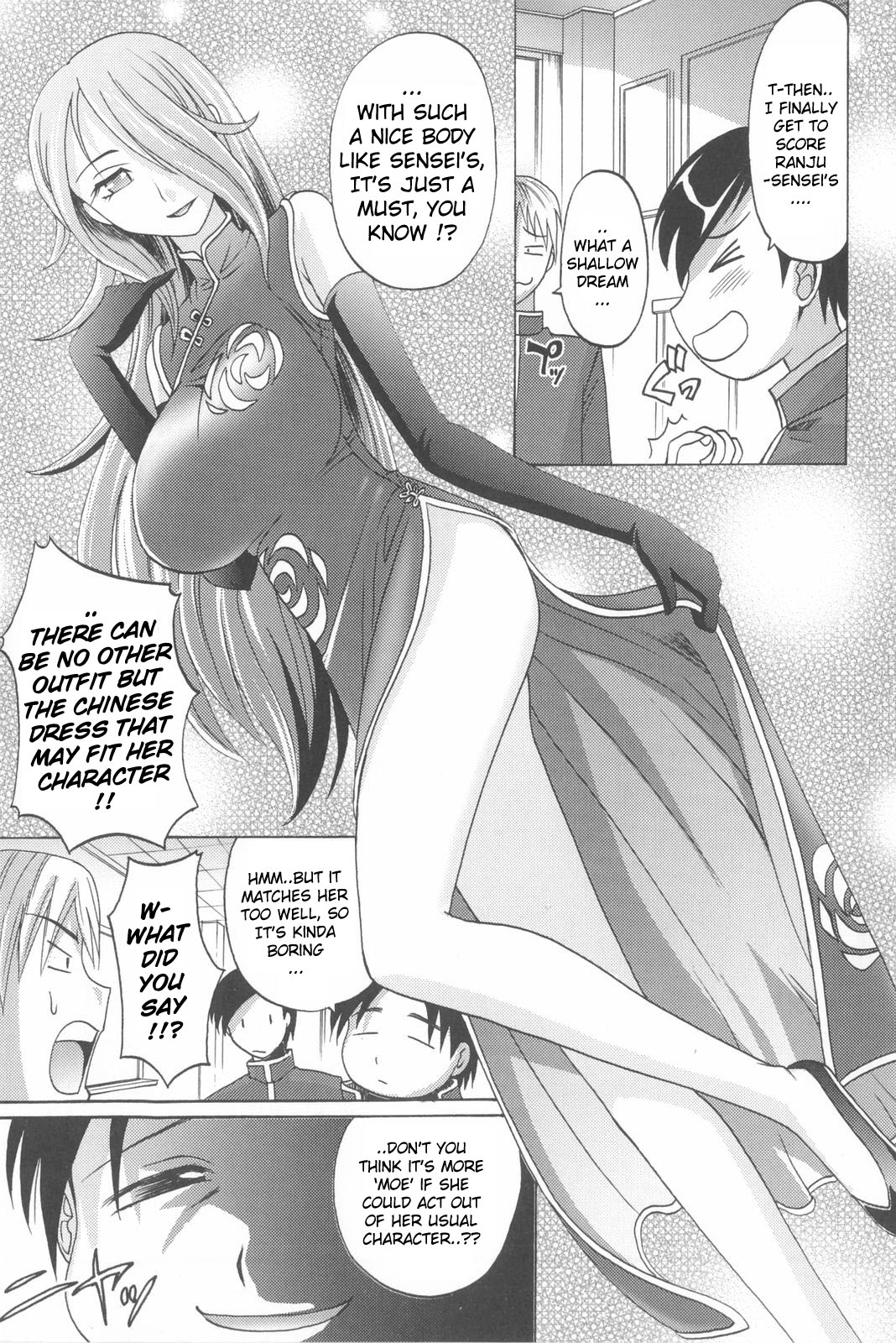 [Takaoka Motofumi] Harem Tune Genteiban [English] [Lhytiss] page 236 full