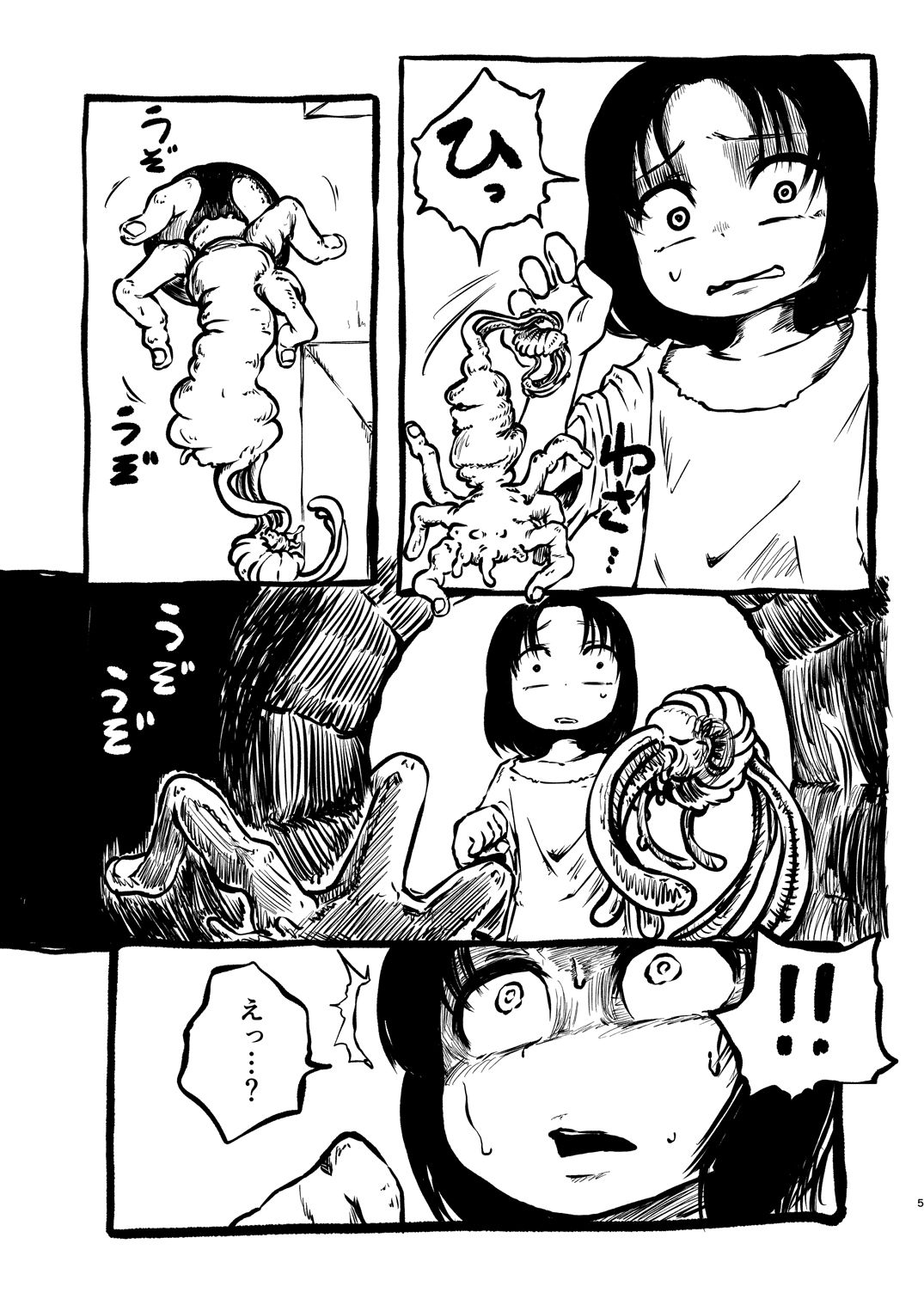 [Mikenekohanten (Sakamoto Kafka)] DEADLY GIRL [Digital] page 6 full