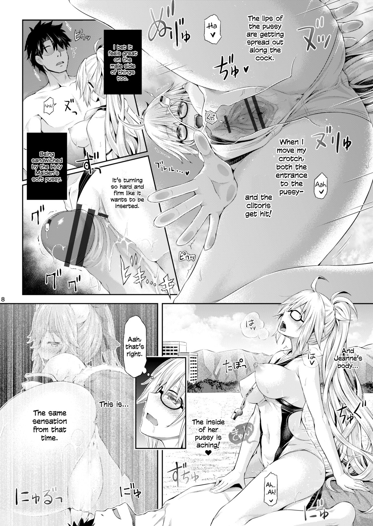 [Dschinghis Khan no Tamanegi wa Ore no Yome (Taniguchi-san)] Kimi -Jeanne d'Arc- ni Naru 2.0 (Fate/Grand Order) [English] [Dummie] [Digital] page 9 full