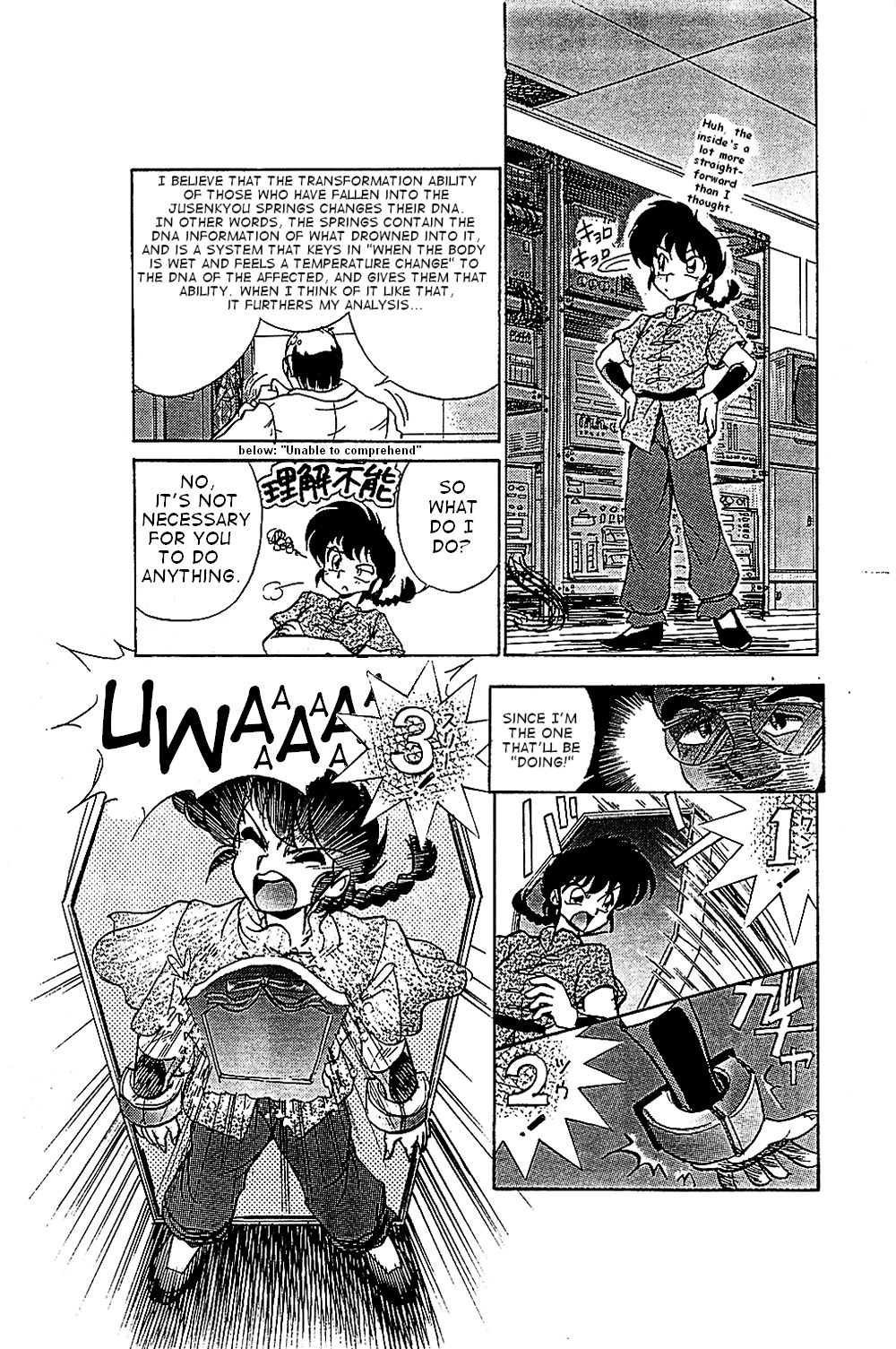 (C63) [... Mou Ii Desu.(Jinmu Hirohito)] Toria~ezu FF4 (Ranma 1/2) [English] page 6 full