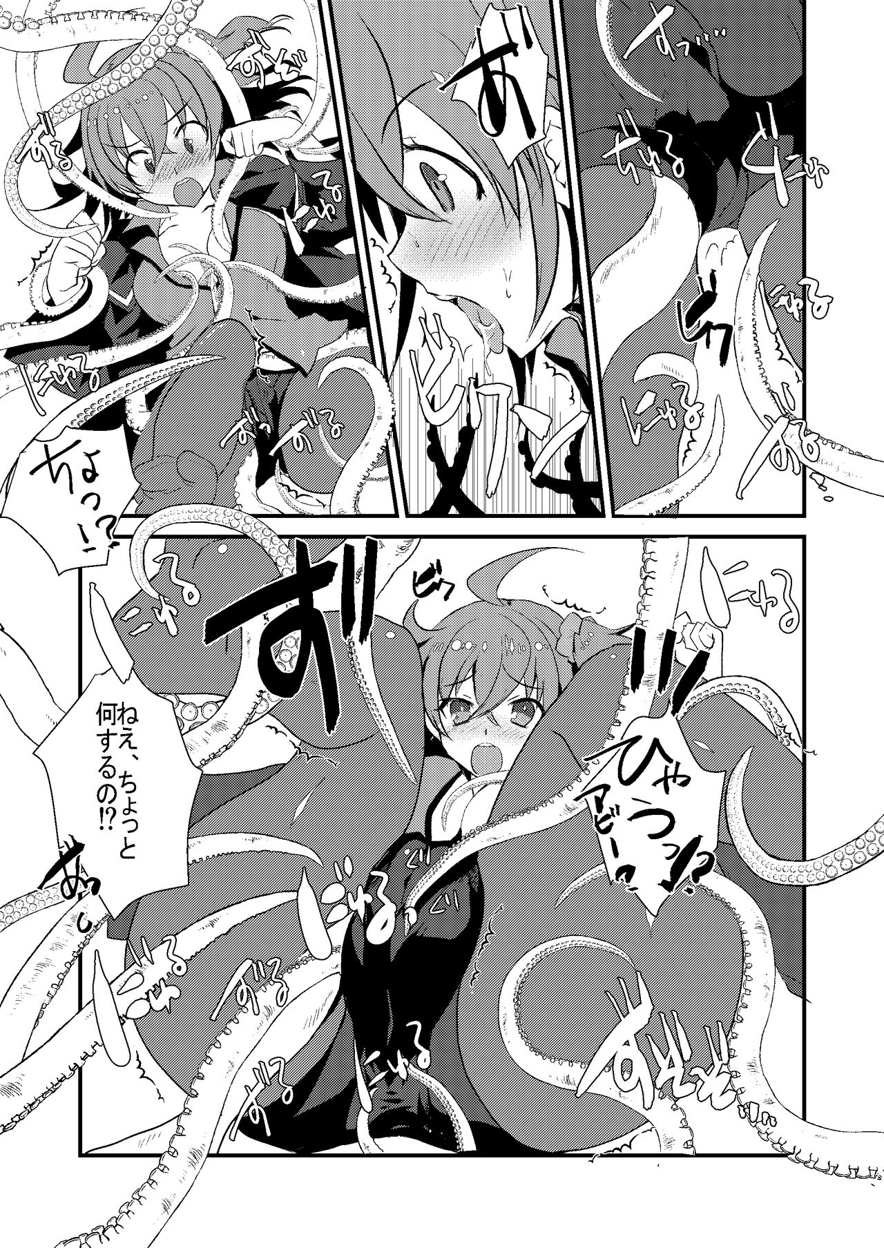 [Nekomarudow. (Tadima Yoshikadu)] Abi to Loli Sukebe Shiyou to Shitara Shokushu de Hangeki Sareta Hon. (Fate/Grand Order)  [Digital] page 7 full