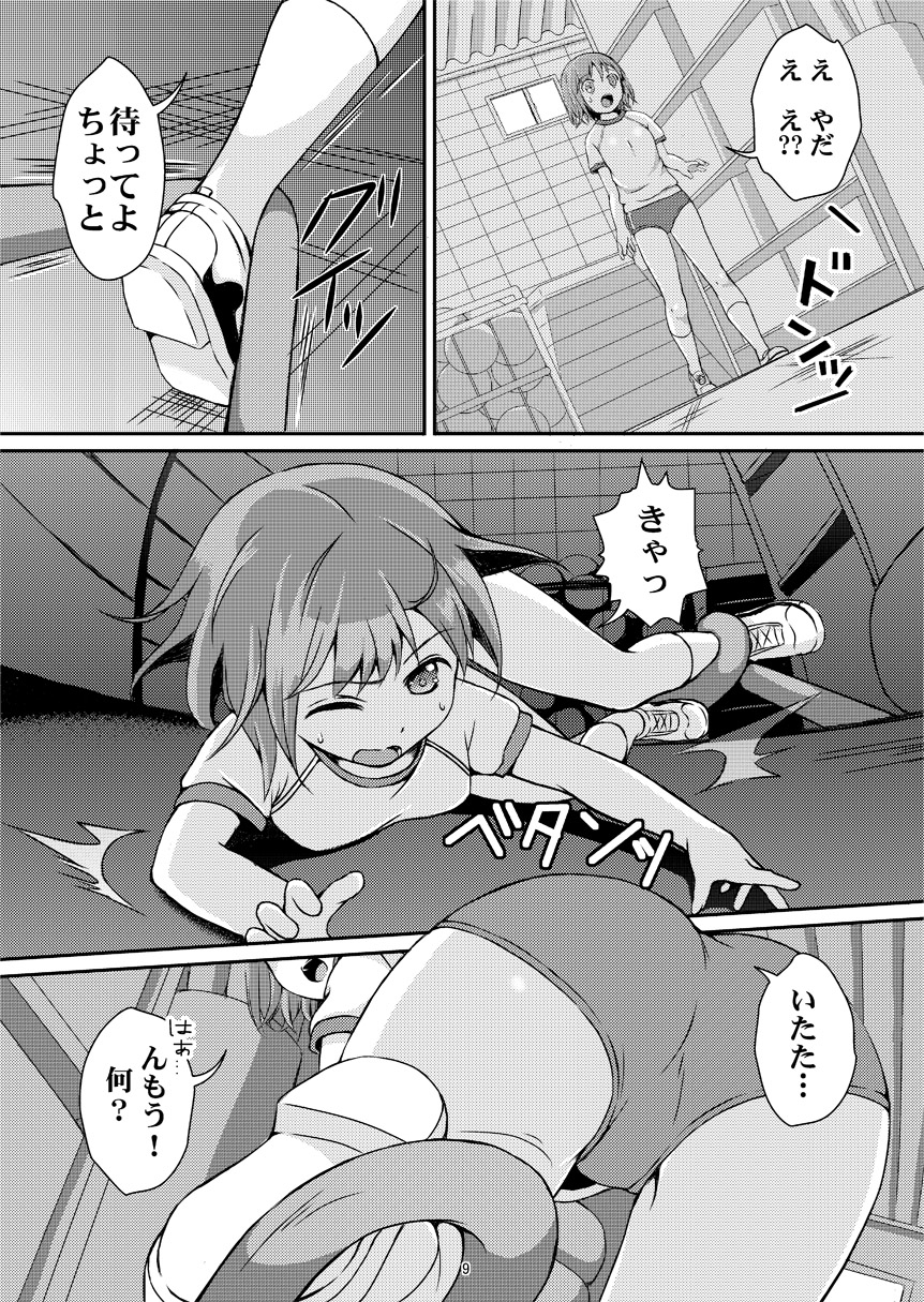 [Art Jam (Mitsumaro)] Tane Shizume no Miko Maki no San ~Taiiku Souko no Nie~ [Digital] page 8 full