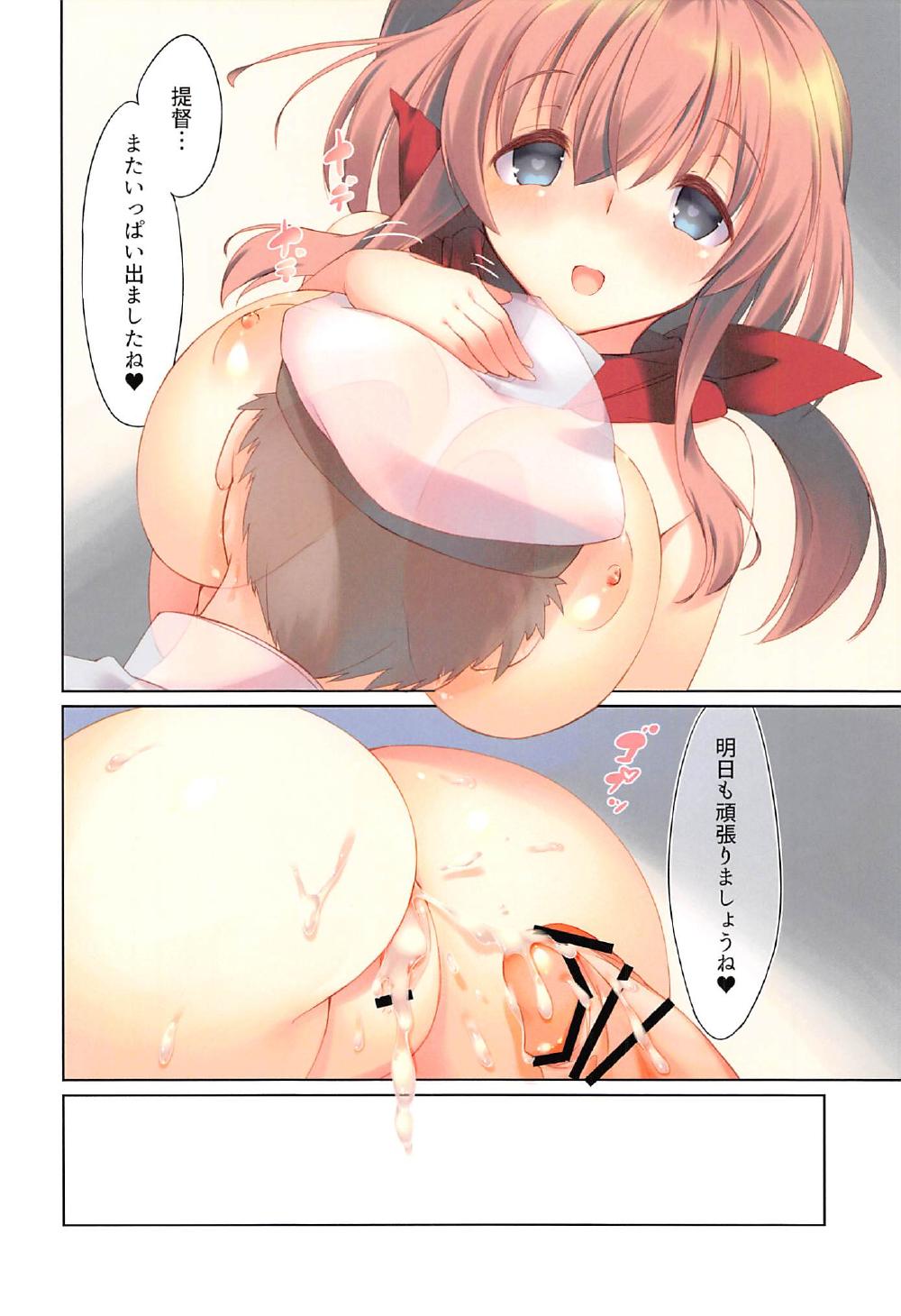 (SC2017 Winter) [seventh zest (Mutsuno Hexa)] Teitoku, Konya mo Ganbarimashou ne (Kantai Collection -KanColle-) page 11 full