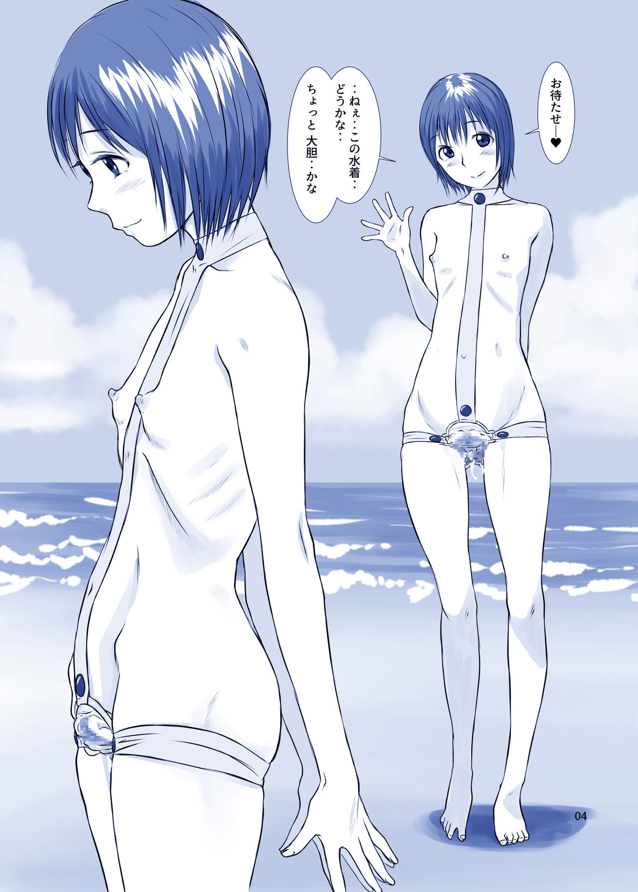 [Tsuruya (Tsuru)] Issho ni Kaisuiyoku ni Itta Ko wa Chou Daitan na Mizugi Sugata de Onnanoko no Nakami ga Marumie Joutai desu [Digital] page 4 full